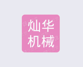 黃總