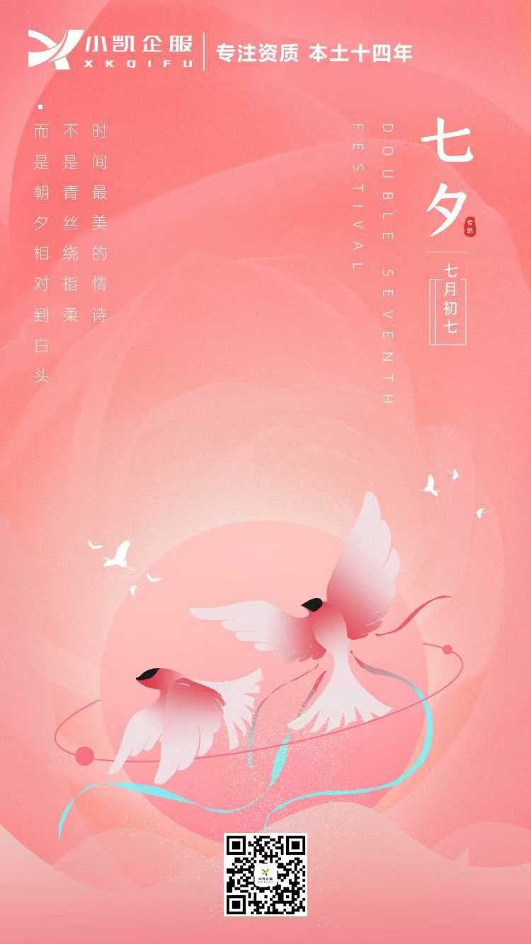 微信圖片_2025-08-29_091455_361.jpg
